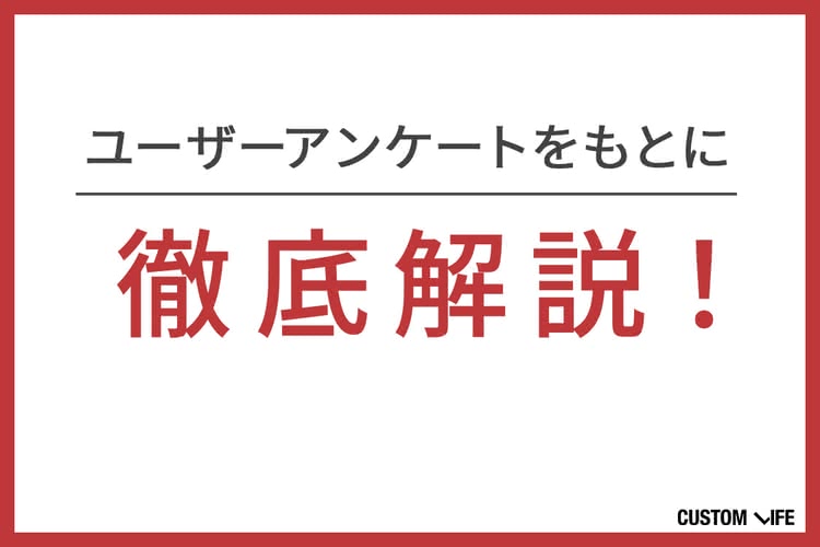 ヒゲ脱毛,新宿