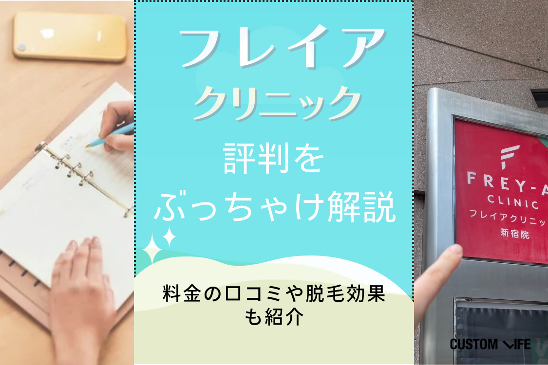 TBCスーパー脱毛　ホームケア未開封 TBCスーパー脱毛 ホームケア未開封